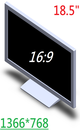 18.5 inch Industrial Monitor